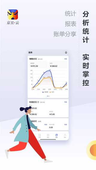 截图5